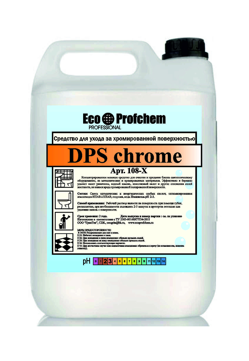 108-Х_DPS_chrome