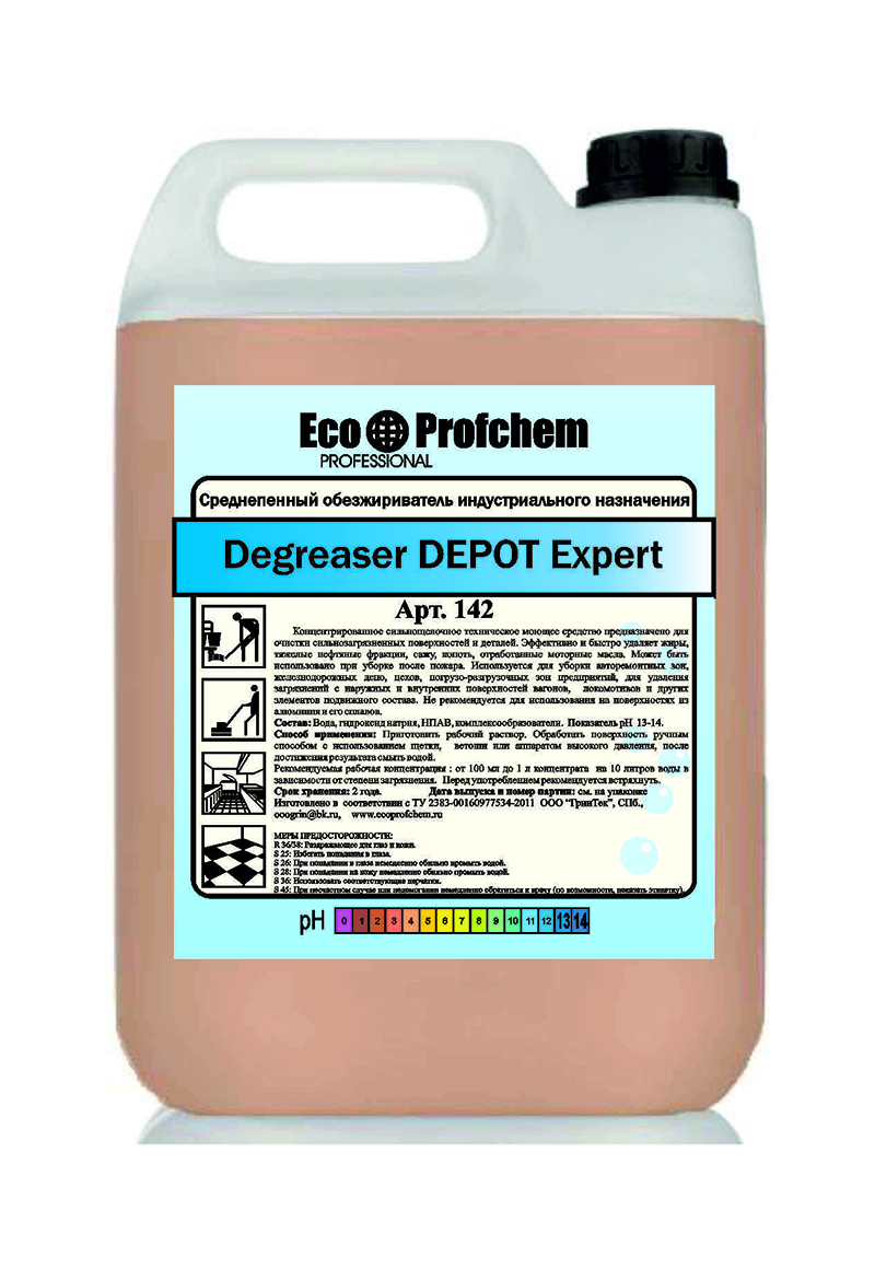 142_Degreaser_DEPOT_exp