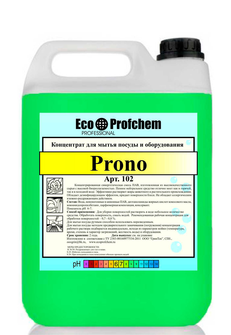 art102-prono