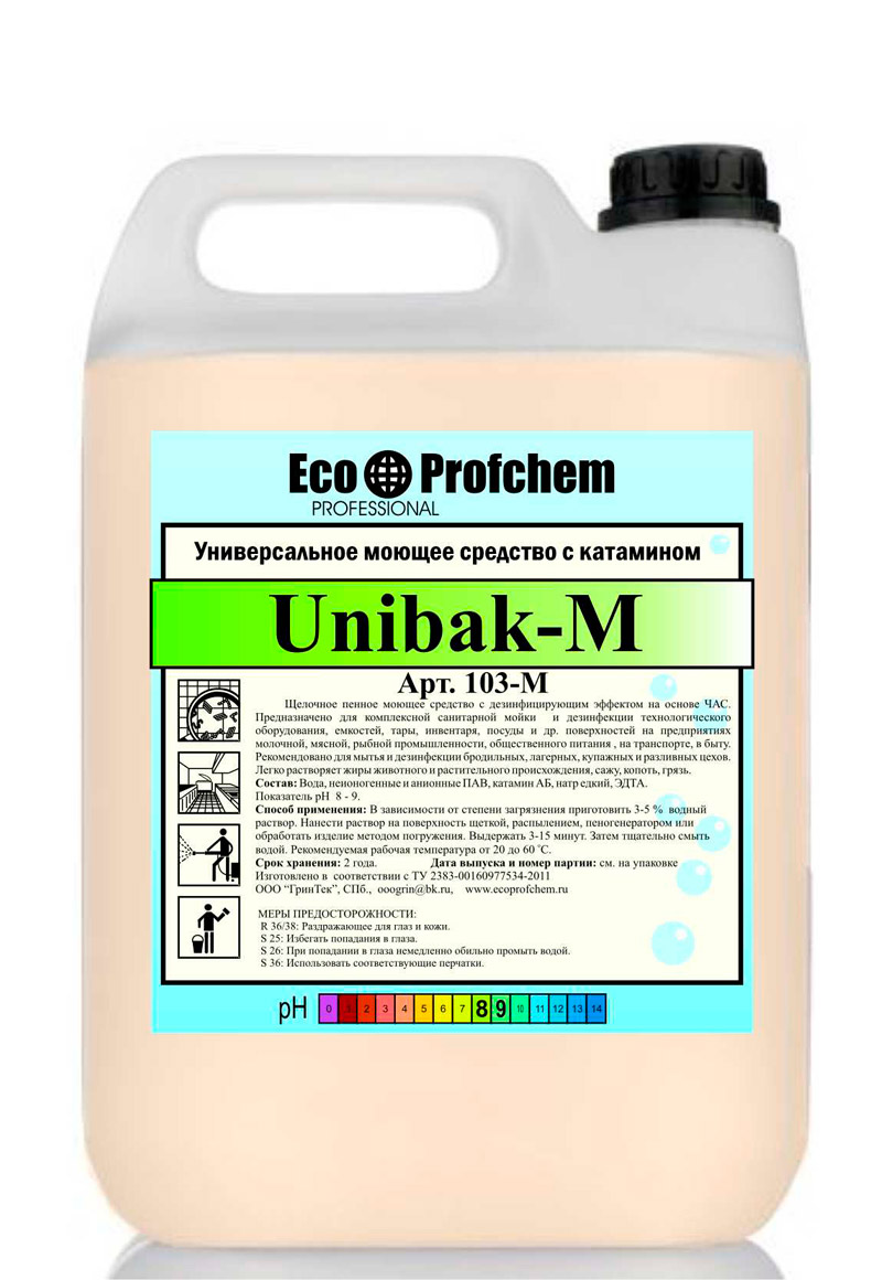 art103m-unibak-m