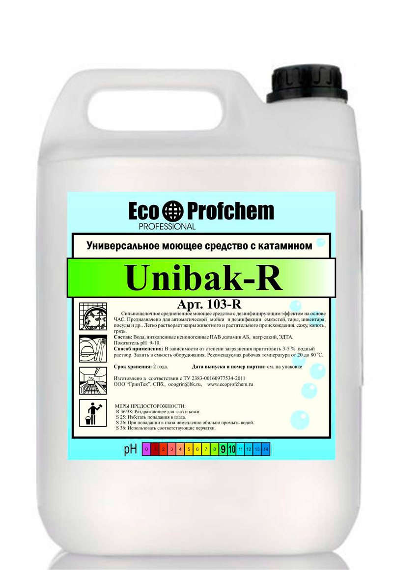 art103r-unibak-r