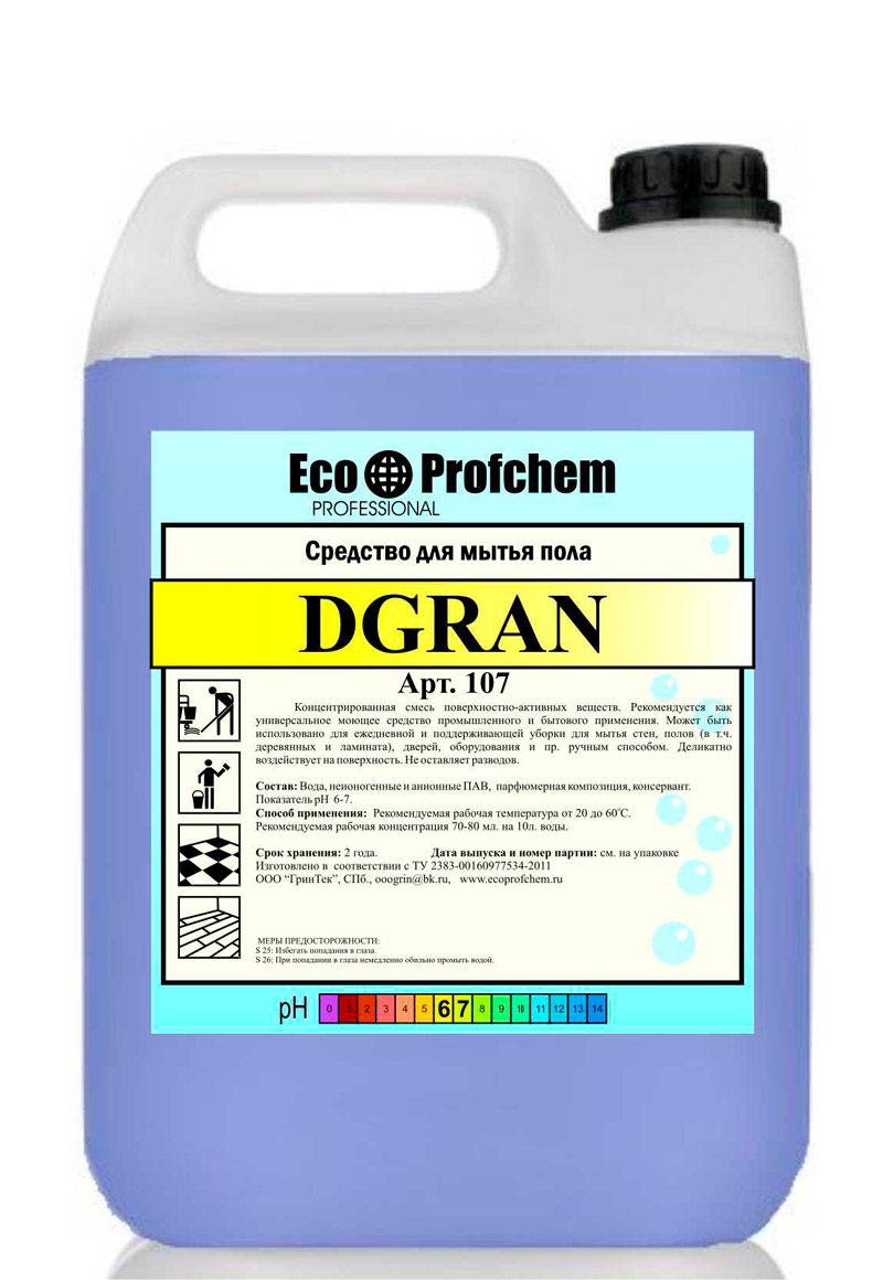 art107-dgran