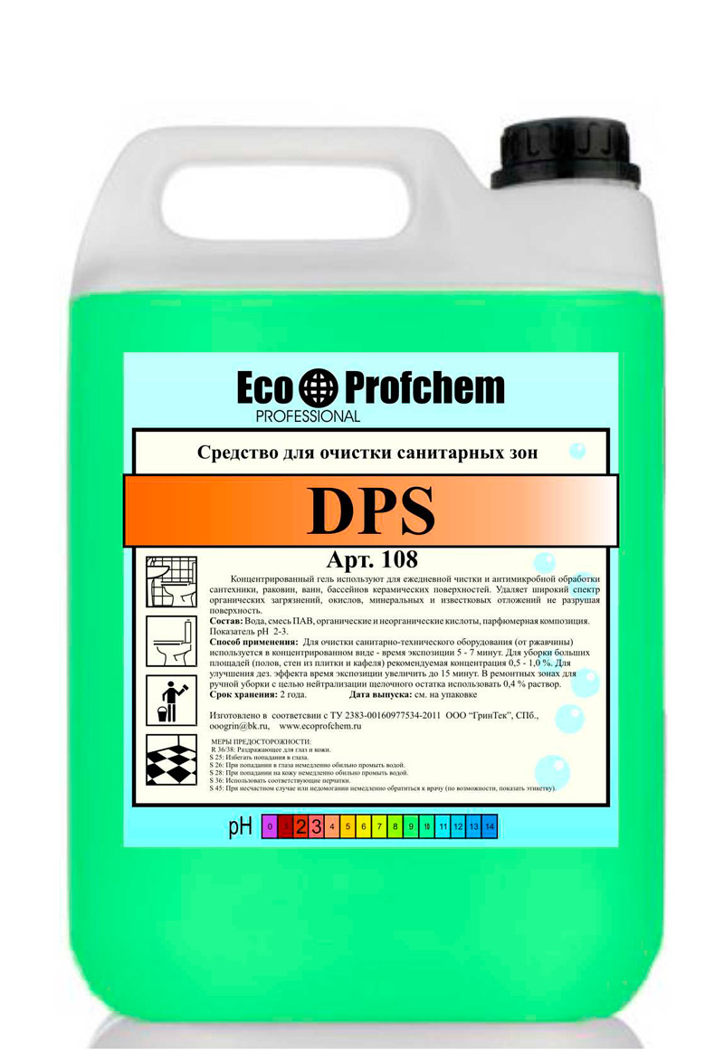 art108-dps