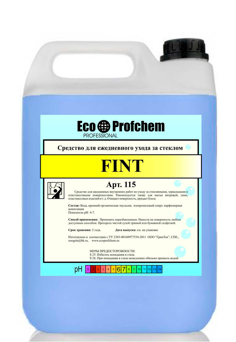 art115-fint