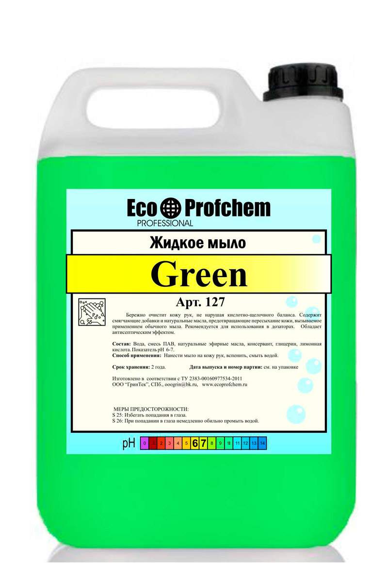 art127-green