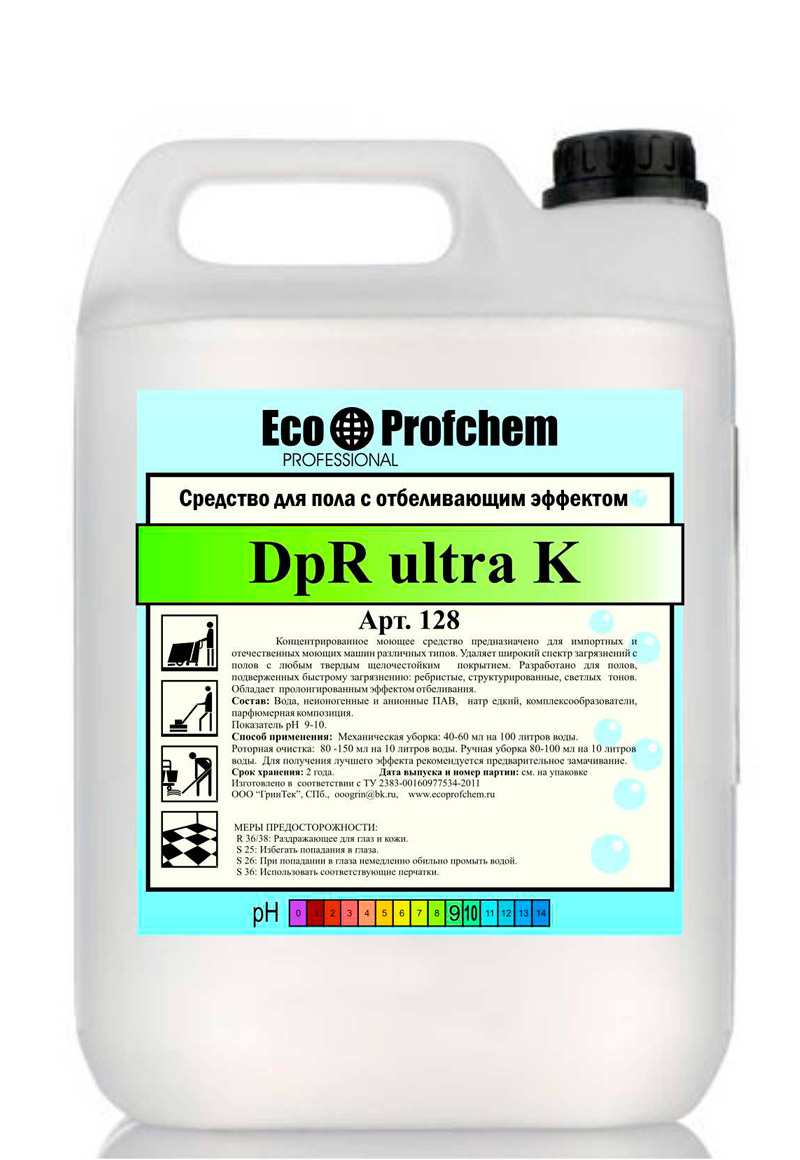 art128-dpr-ultra-k