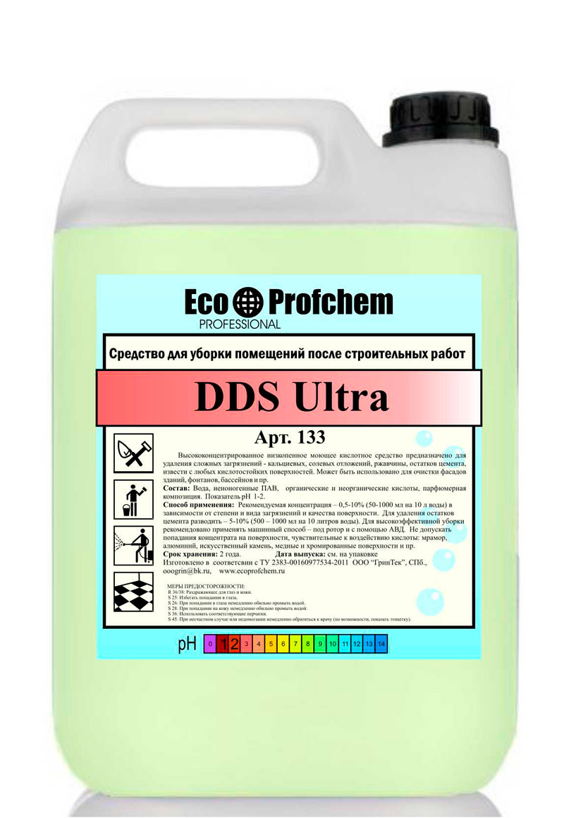 art133-dds-ultra