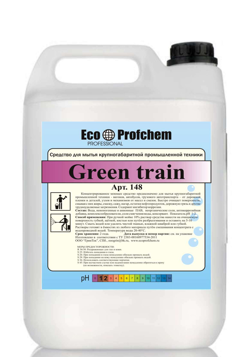 art148-green-train